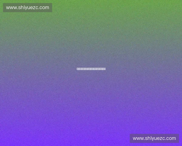 全球体育产业发展趋势与市场潜力分析报告