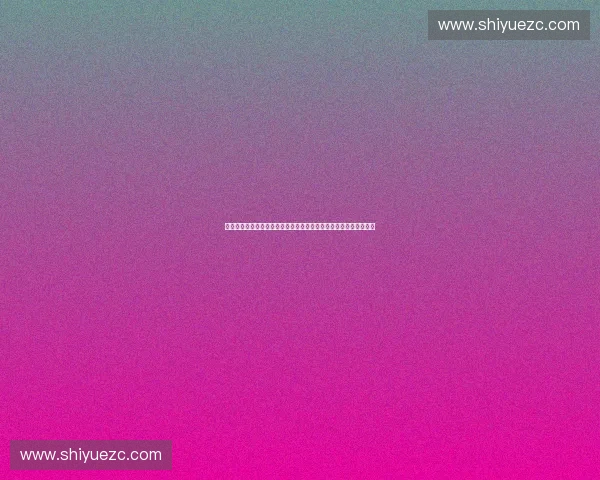 打造全民活力社区运动俱乐部引领健康生活新方式与城市社交新空间