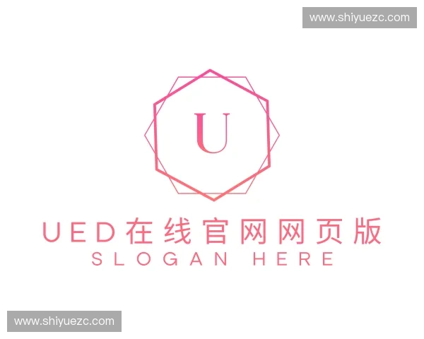 关于UED在线官网网页版